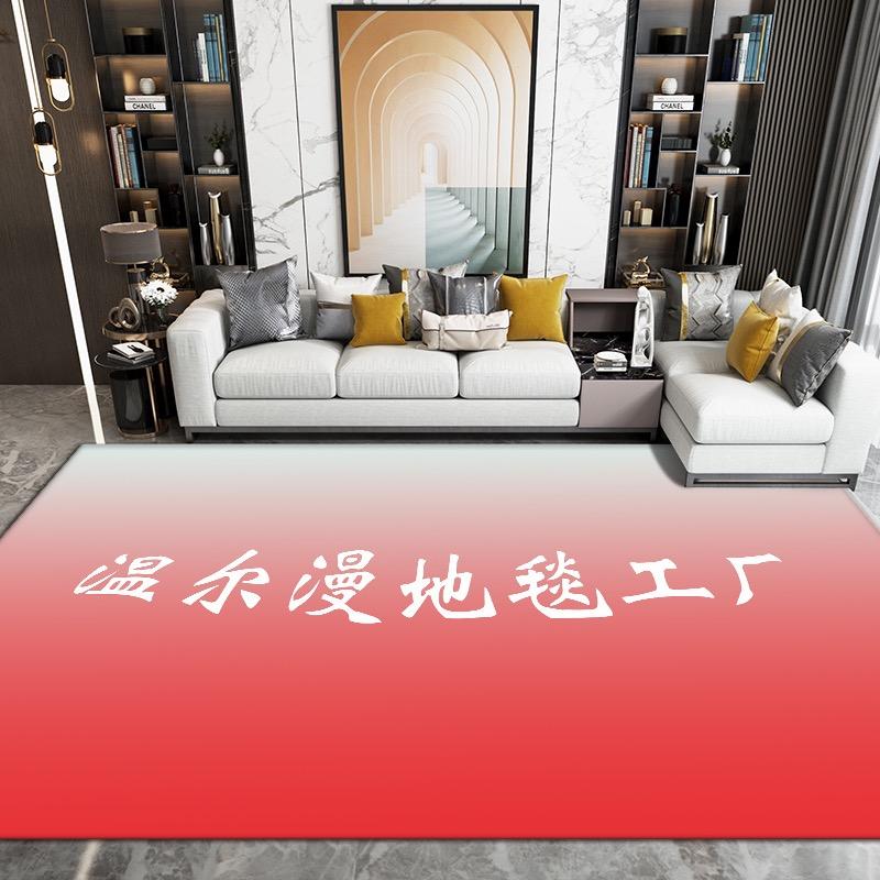 温尔漫地毯