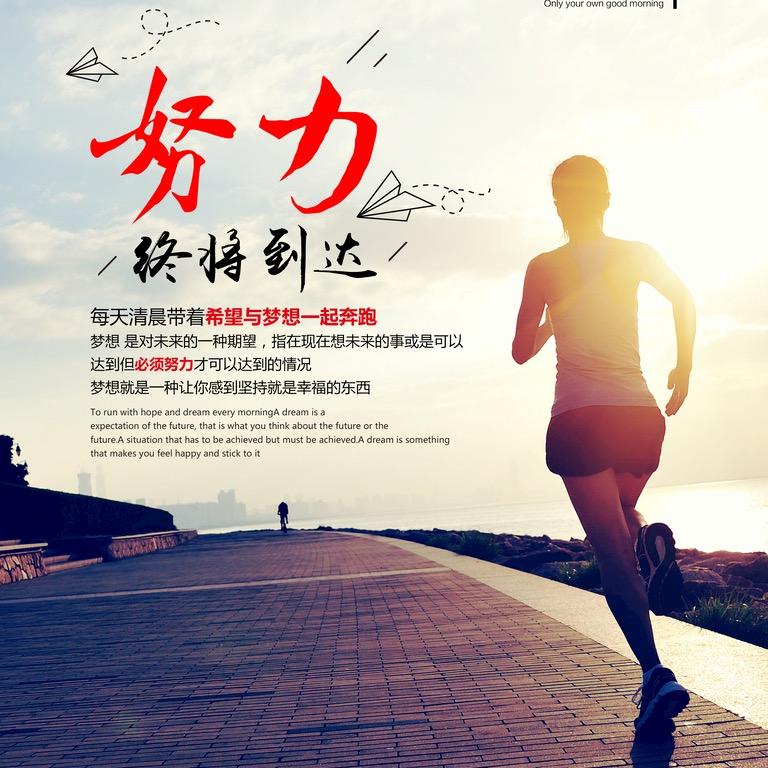 唛叮叮运动用品