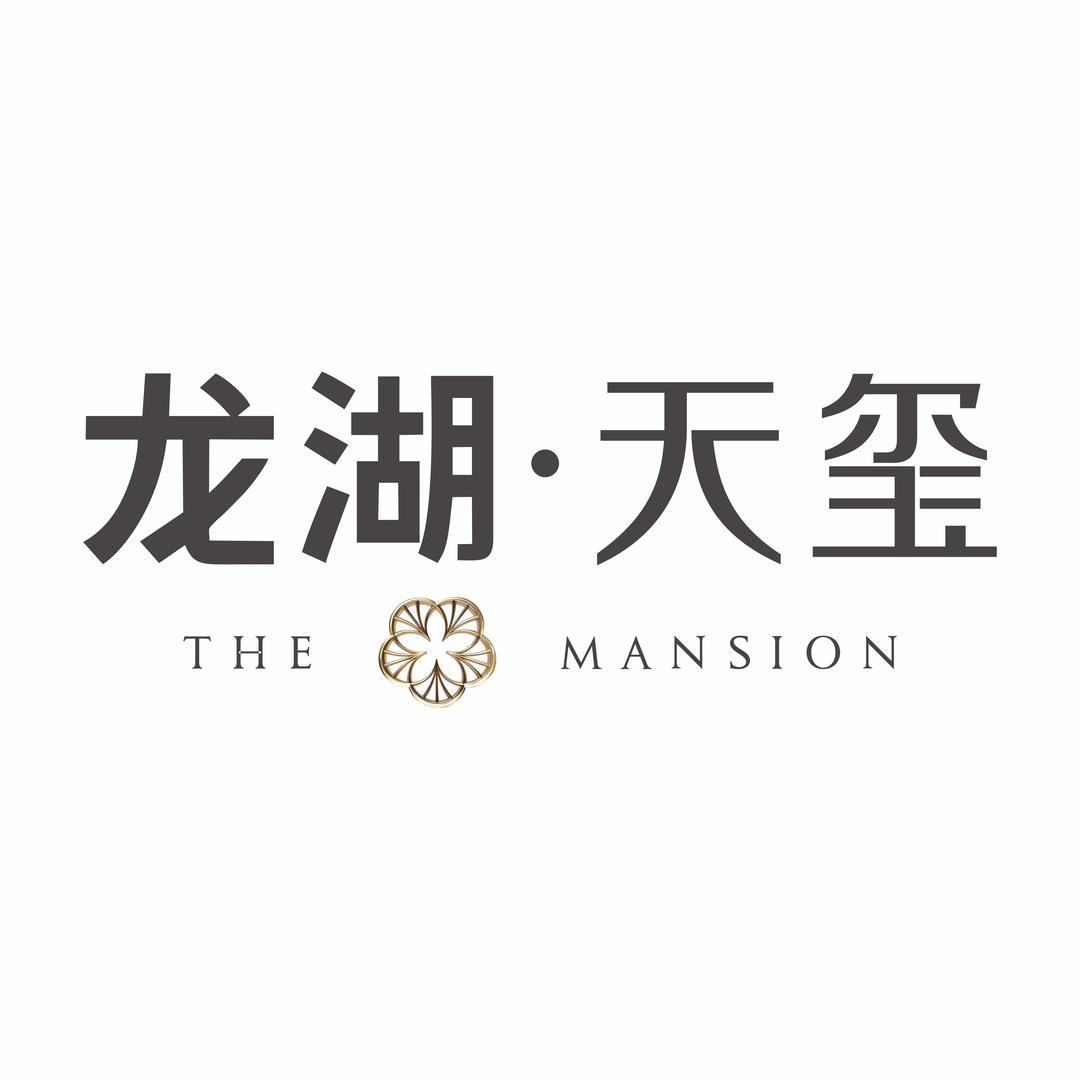 龙湖天玺｜家苇