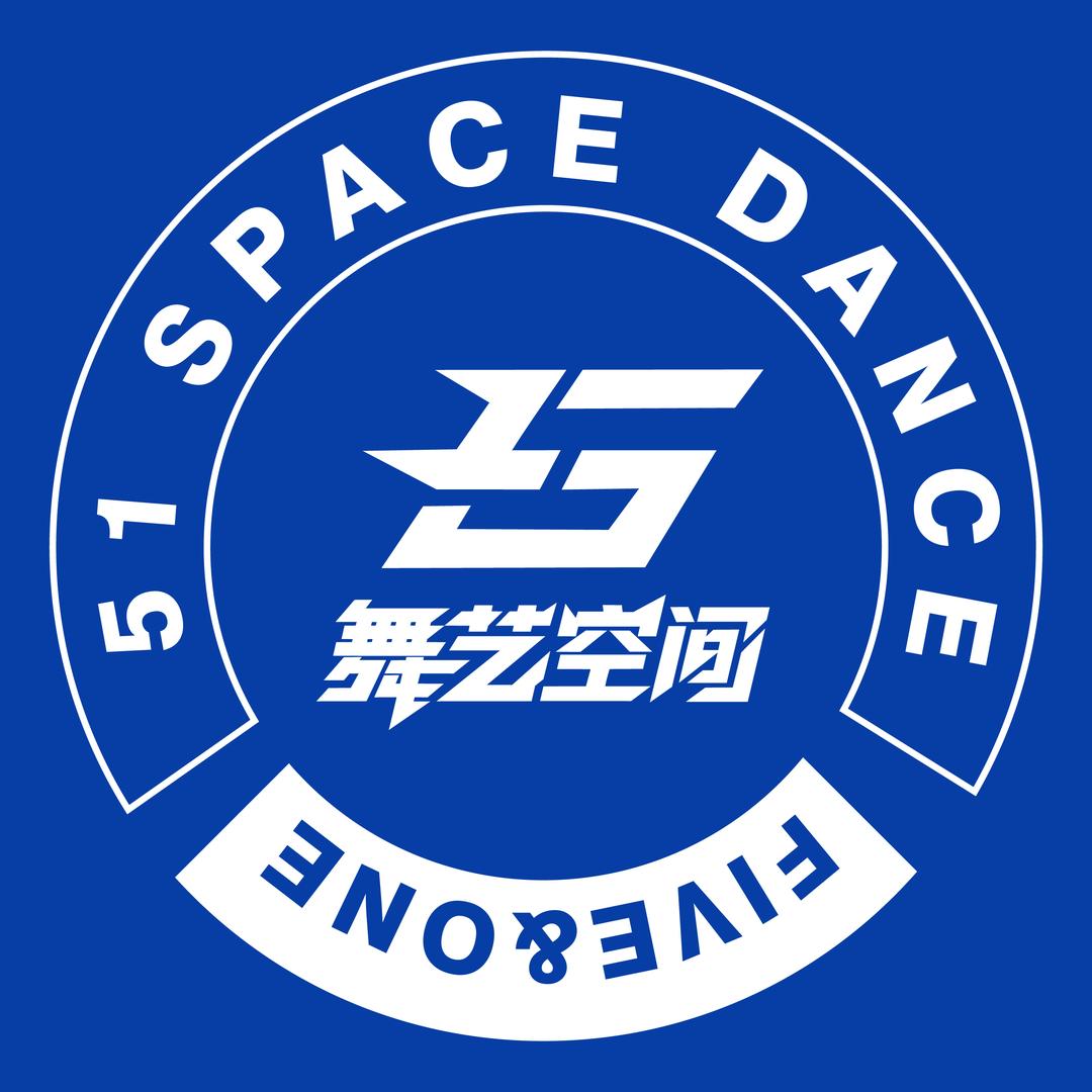 舞艺空间街舞（宝坻店）