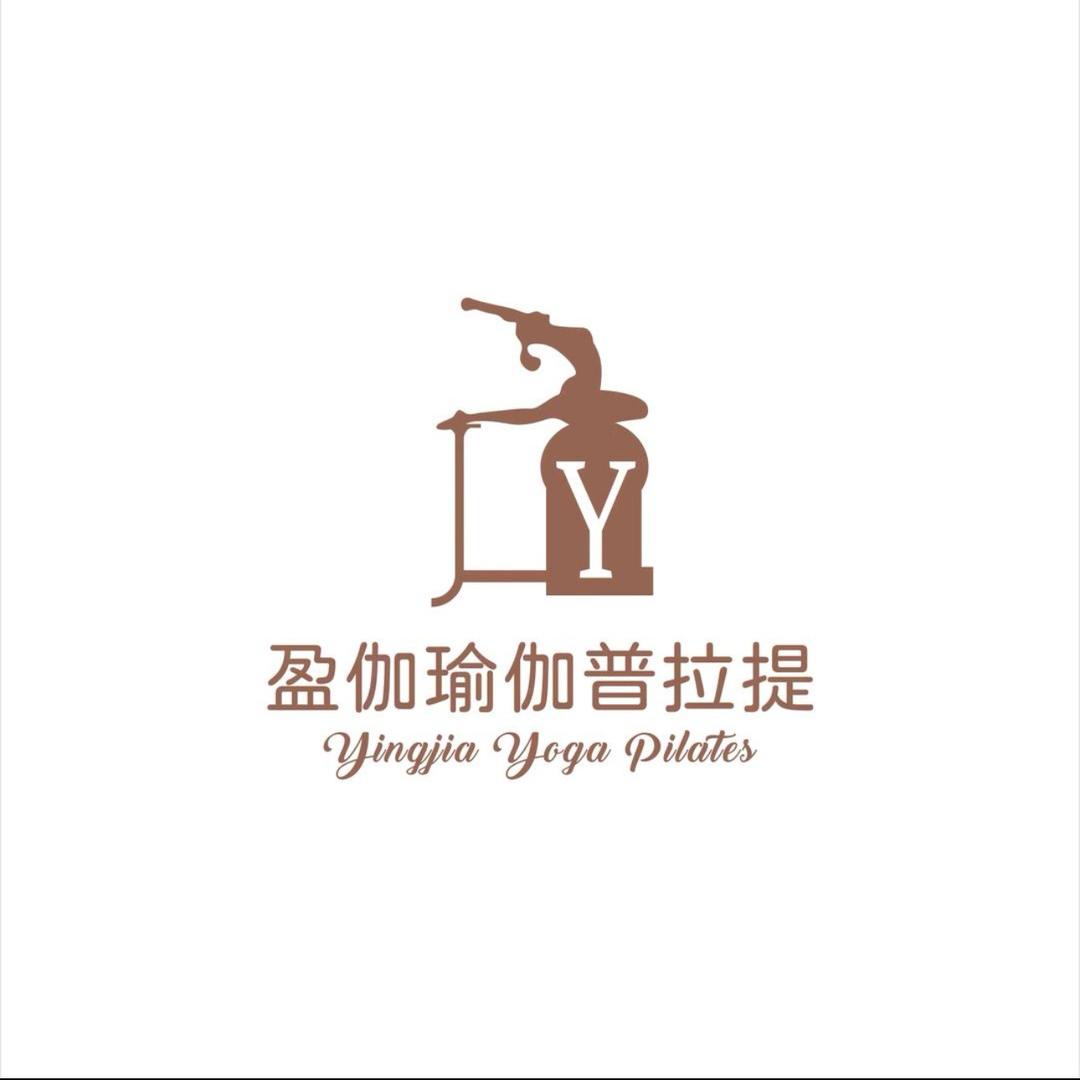 盈伽瑜伽普拉提