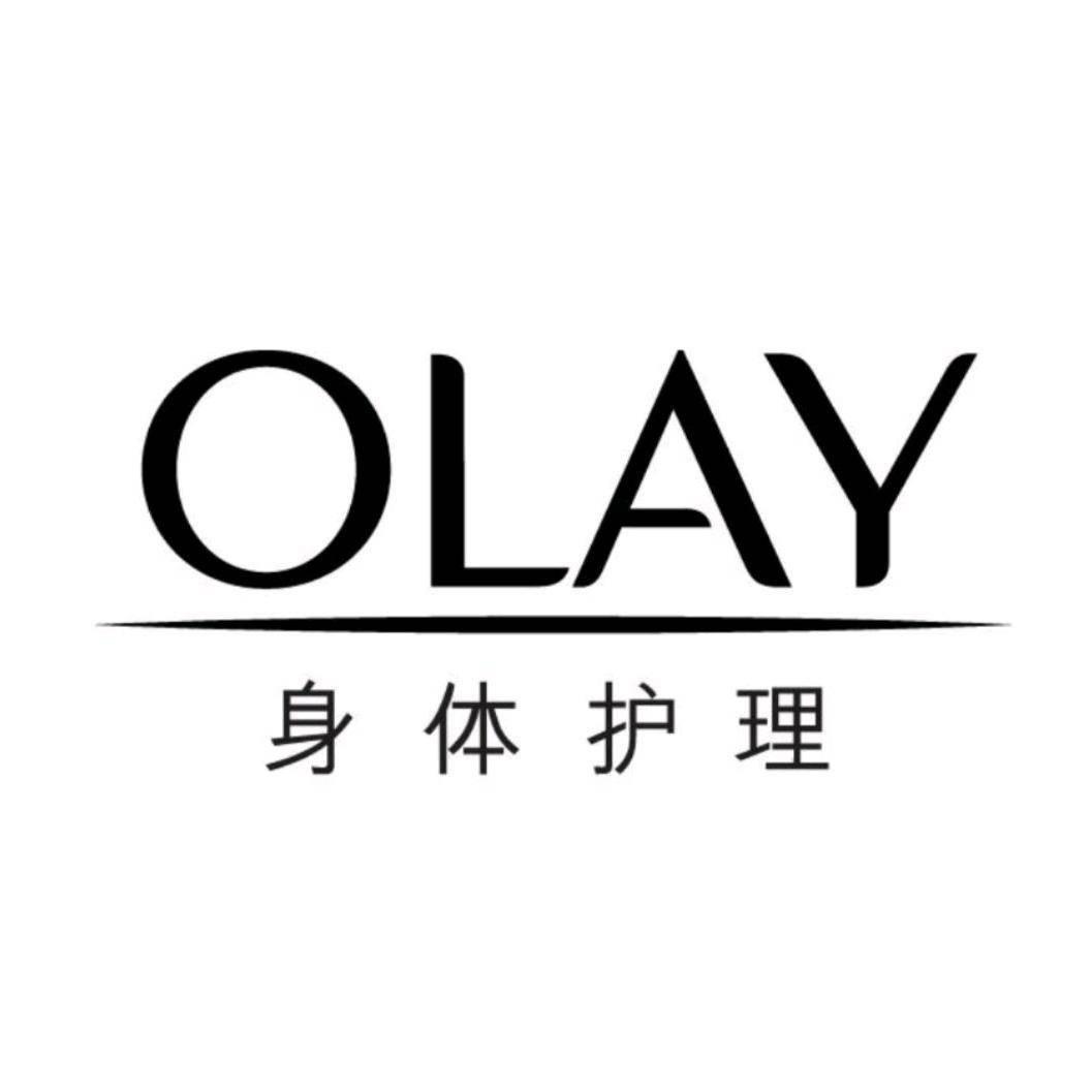 OLAY身体护理小课堂