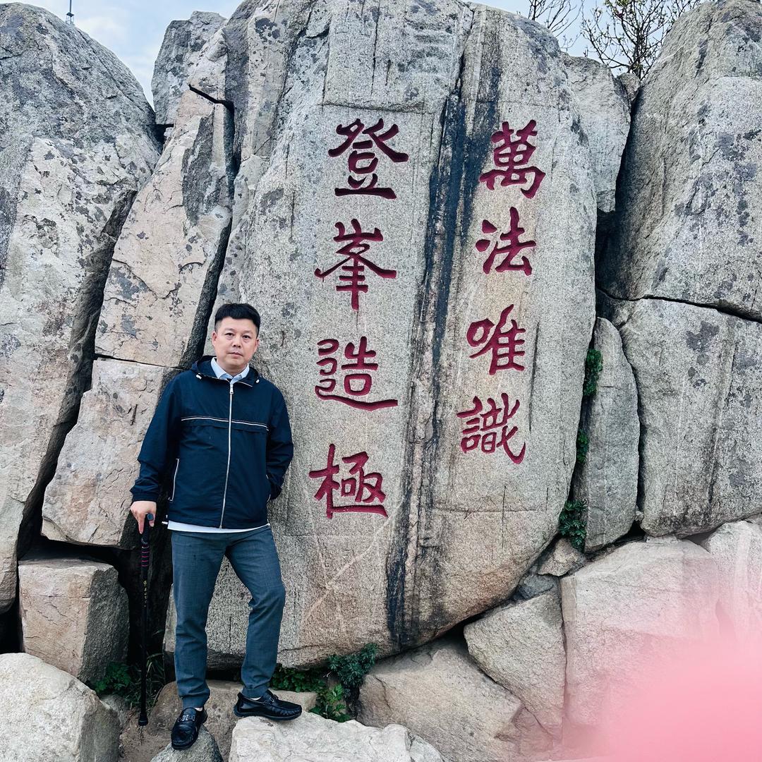 集互王先生3888