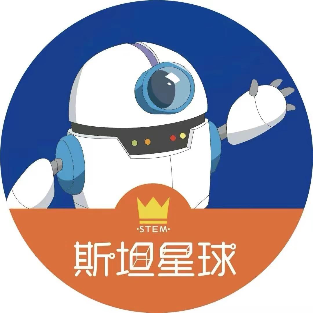 邯郸斯坦星球科创编程＋