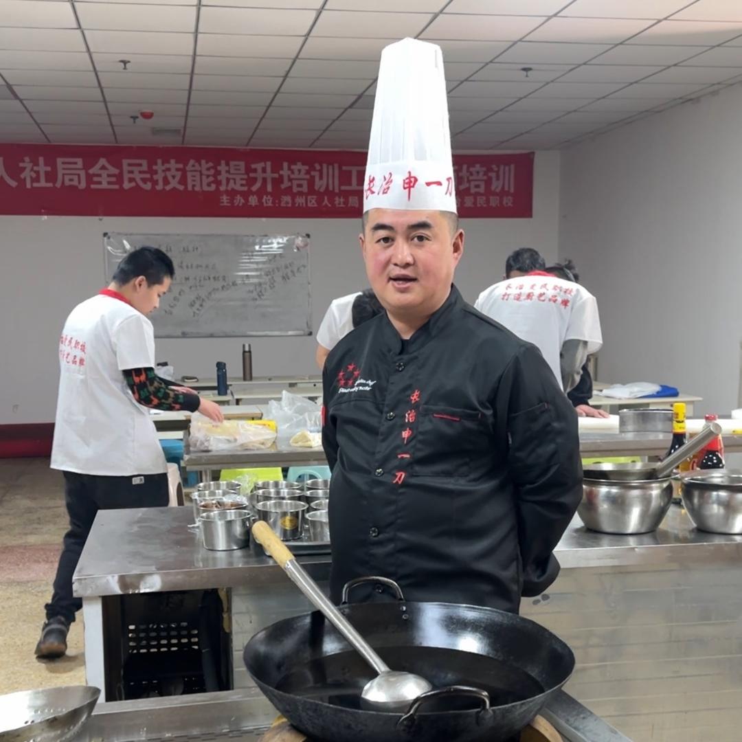 长治申一刀