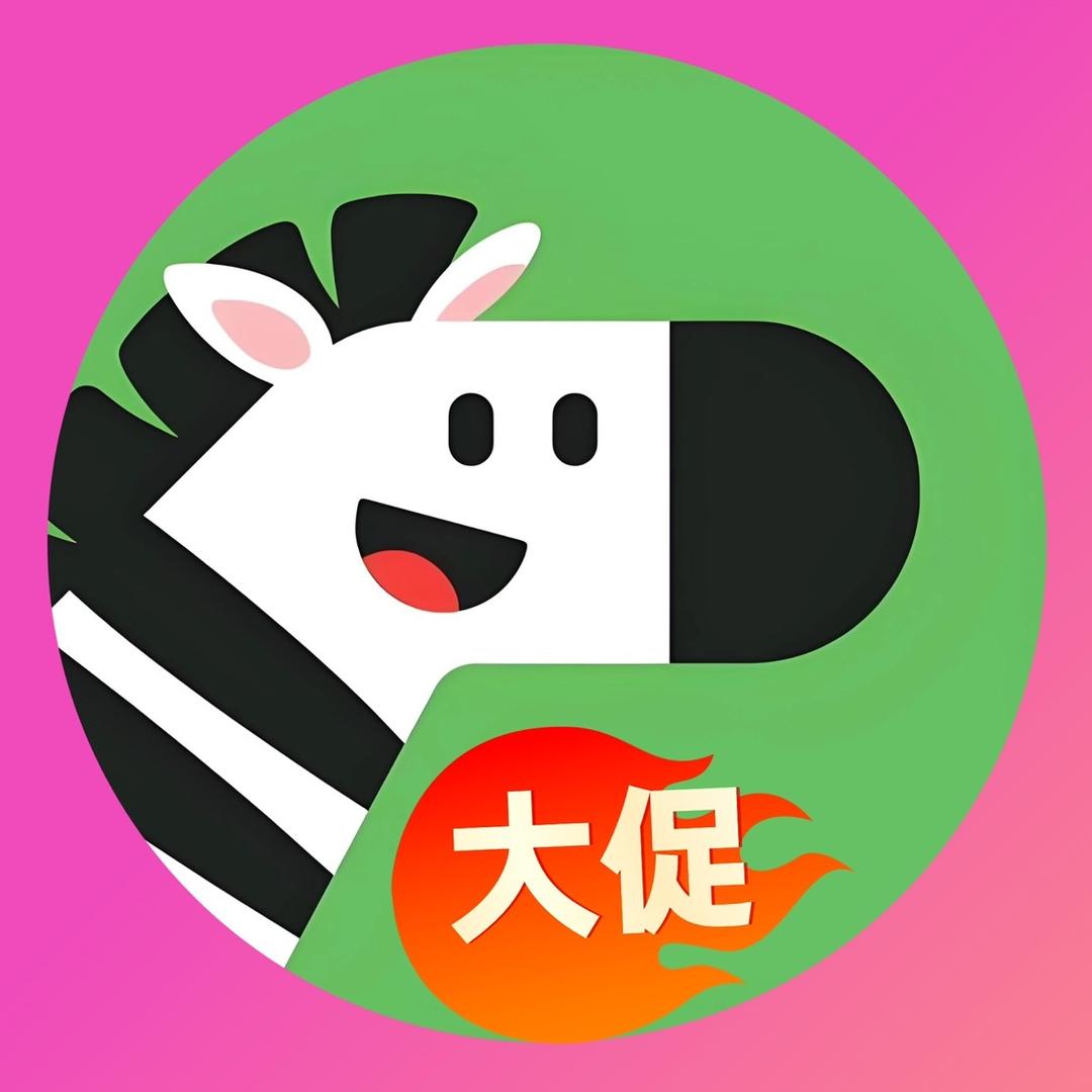 斑马英语思维36大促