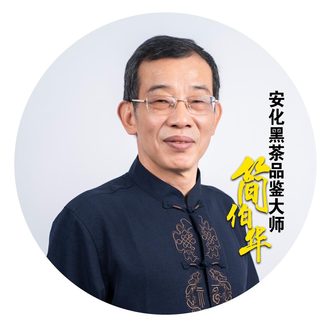 山水悠悠茶叶旗舰店