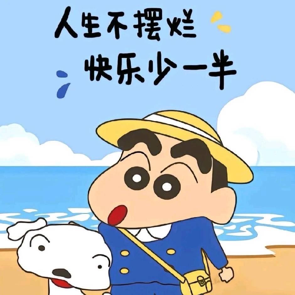 王者小团子