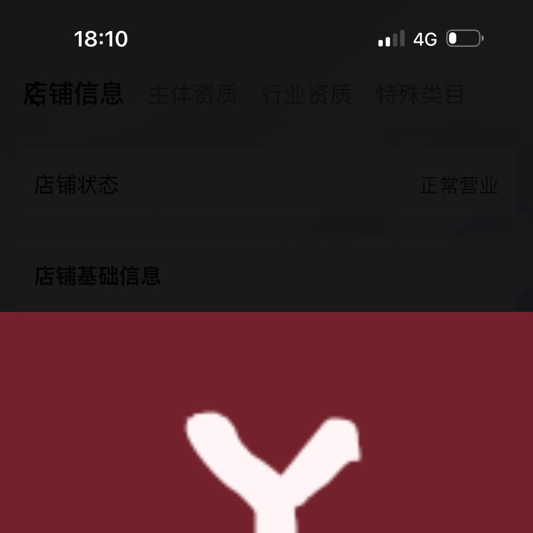 68483218207