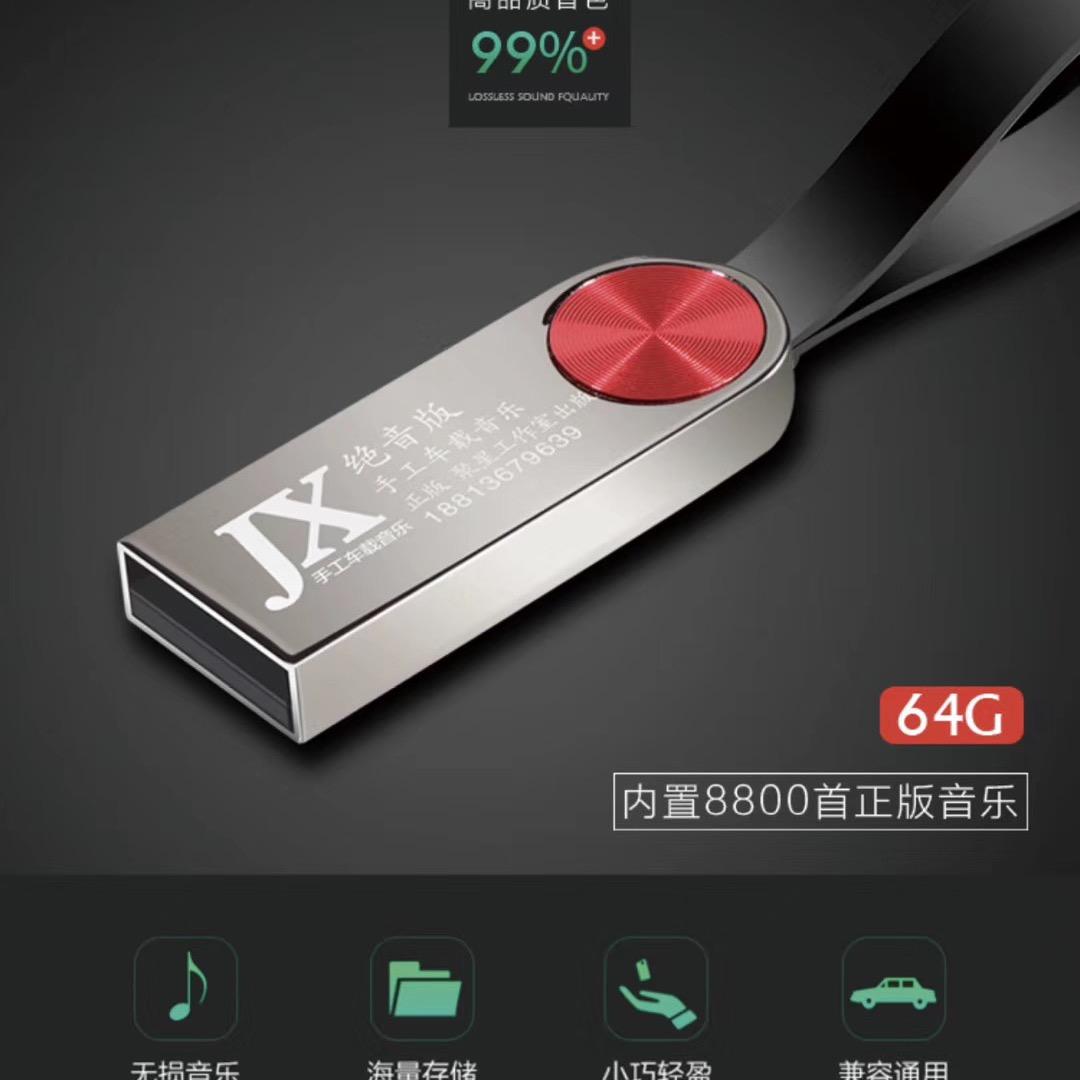 无 敌