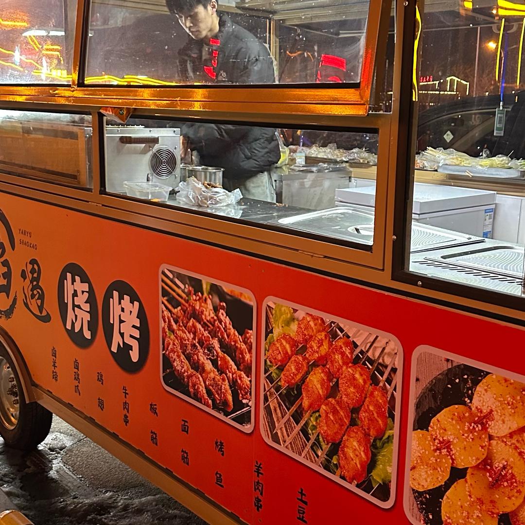 同心焰遇烧烤餐车