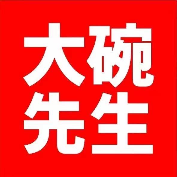 大碗先生江夏中百店