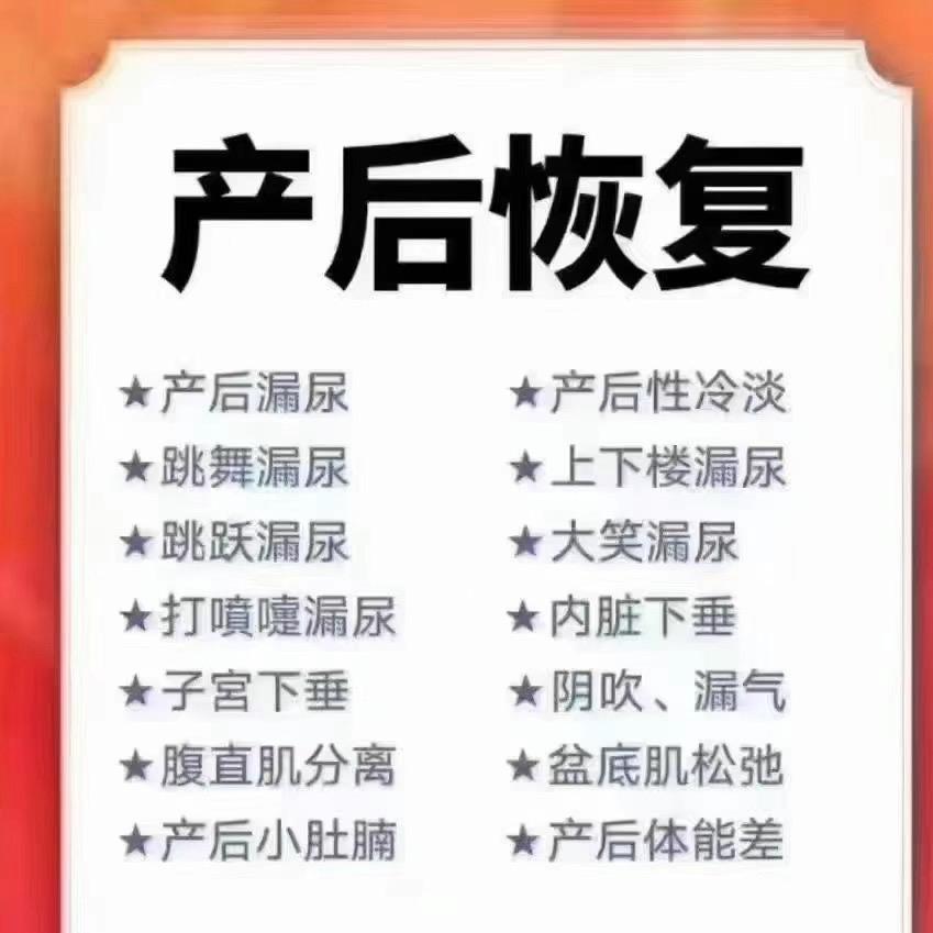 #天上月催乳～徒手产后康复