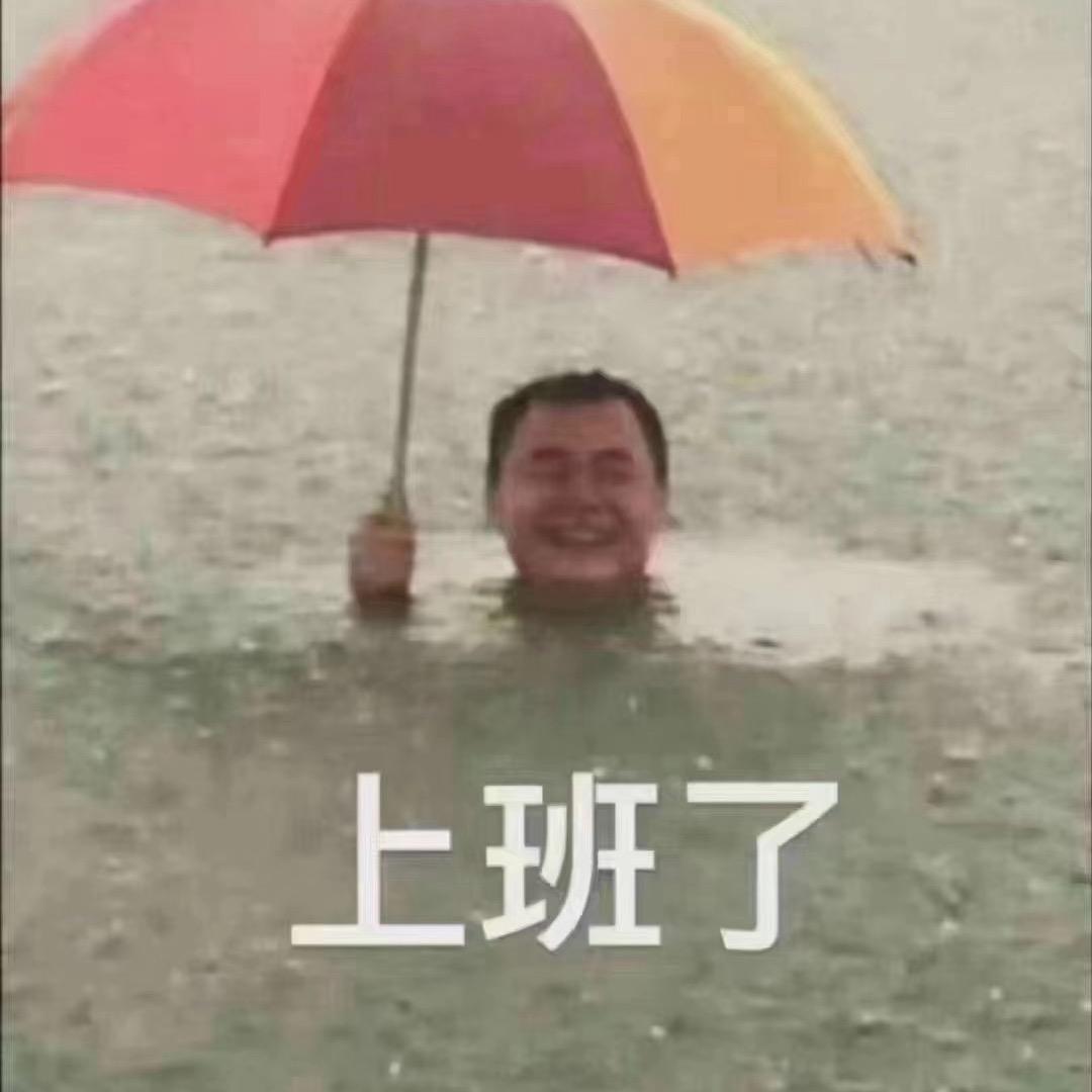 混亿把就睡