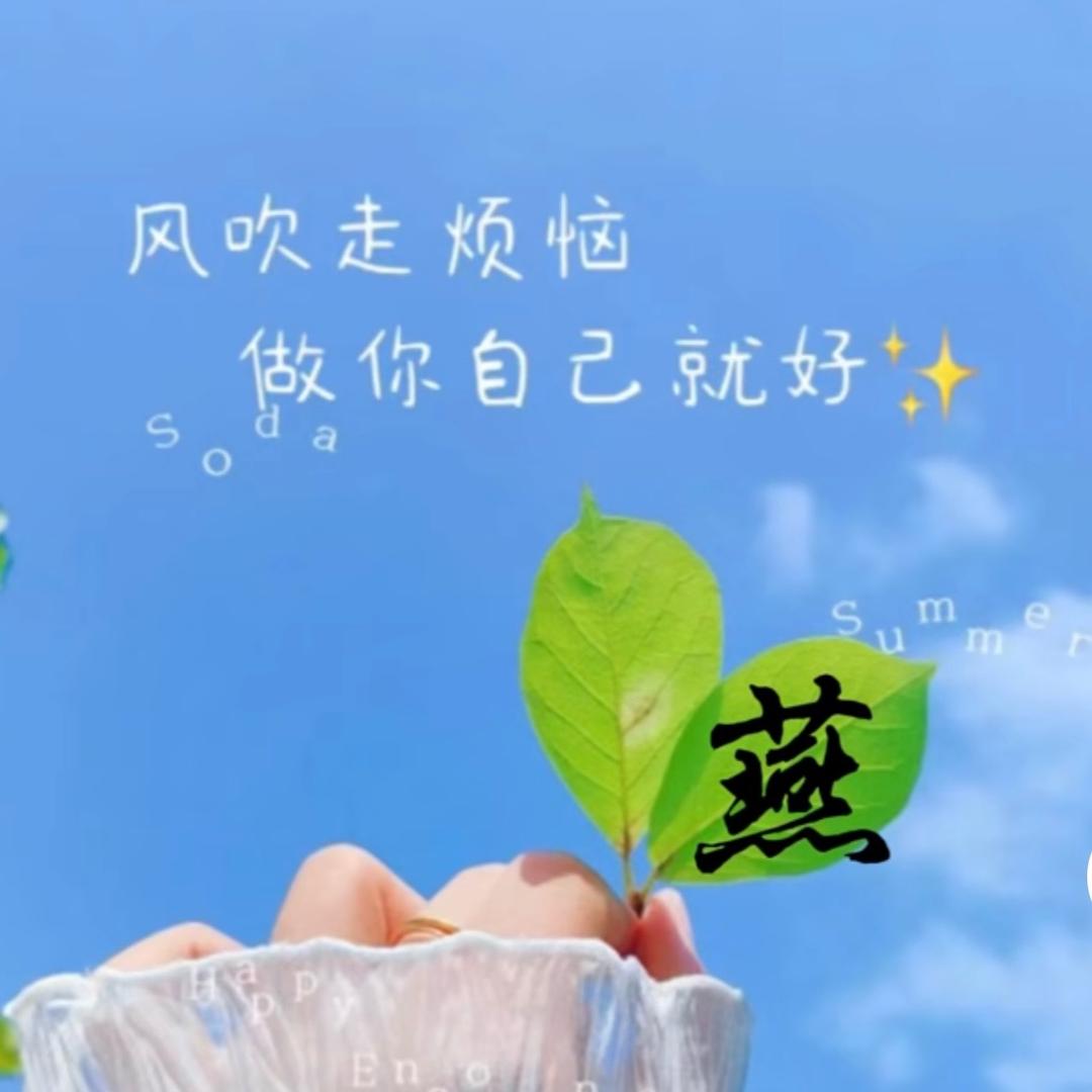 💞ℳঞᩚ燕꧔ꦿ᭄💞*