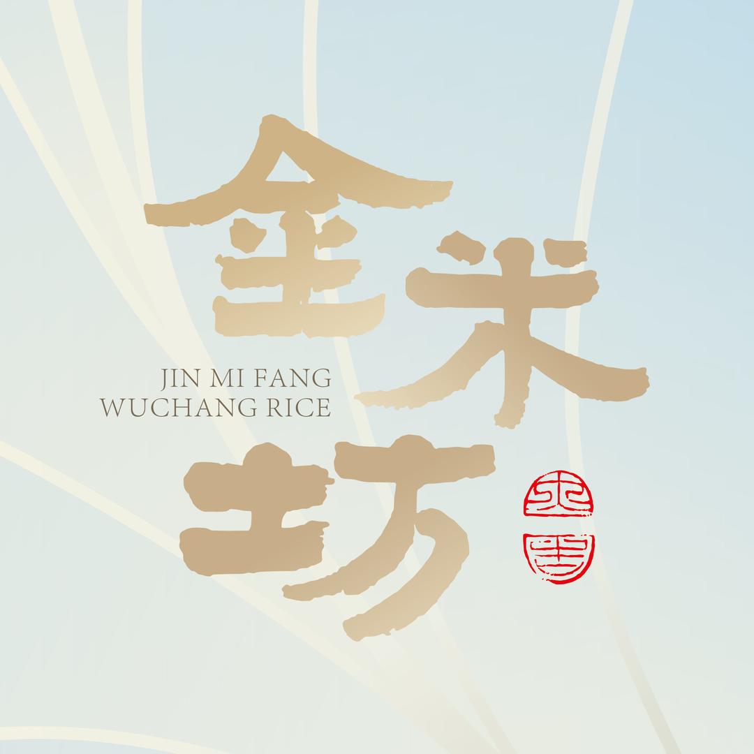 金米坊大米旗舰店