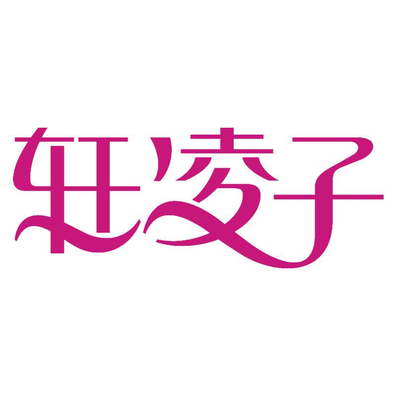 轩凌子女装旗舰店