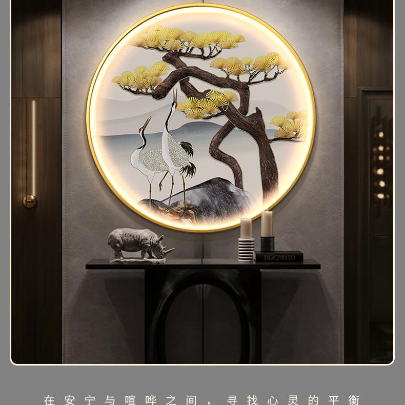 衣知了好物优选