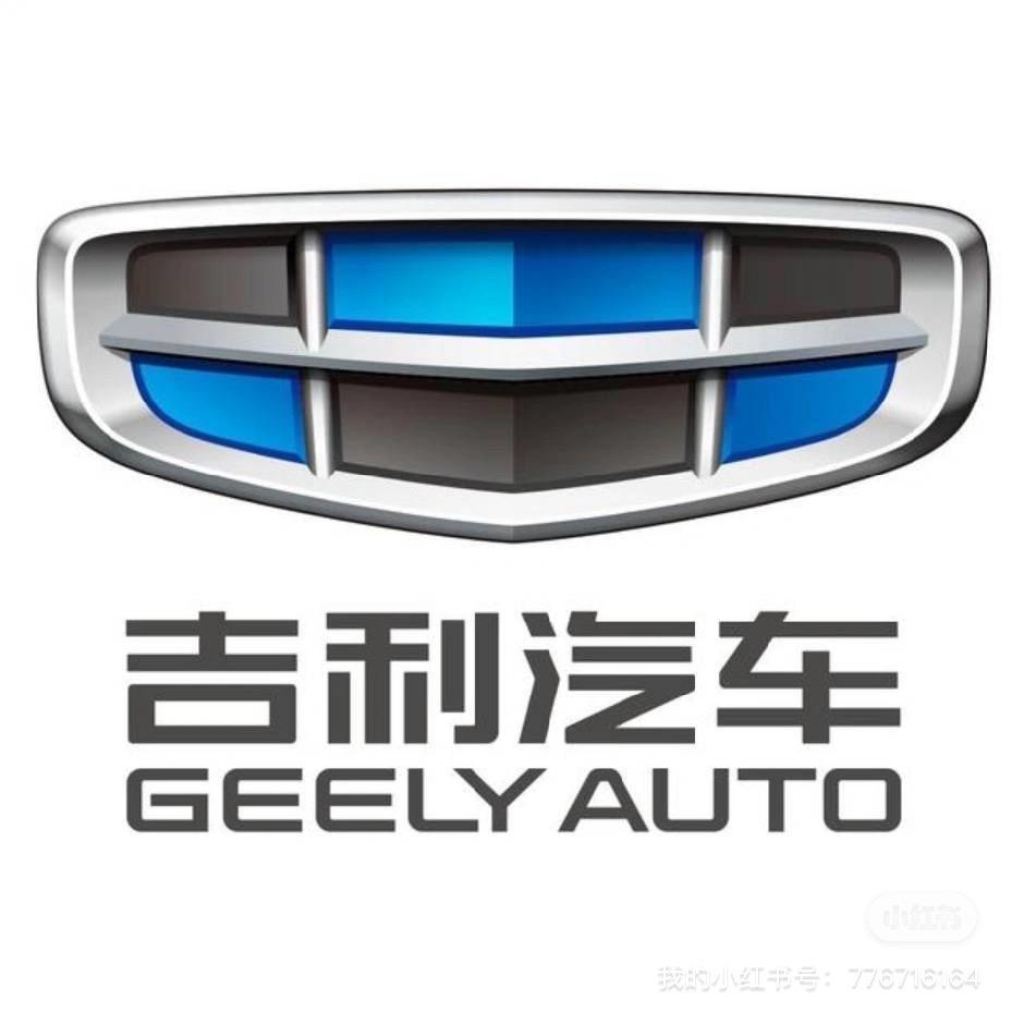 吉利领克全车件拆车件