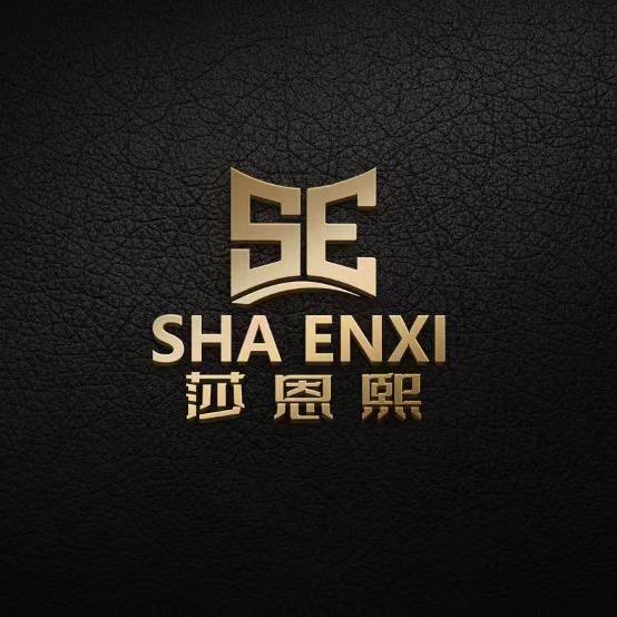 莎恩熙升鸿专卖店