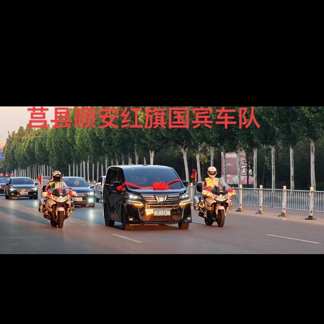 莒县顺安红旗国宾婚礼   小梁