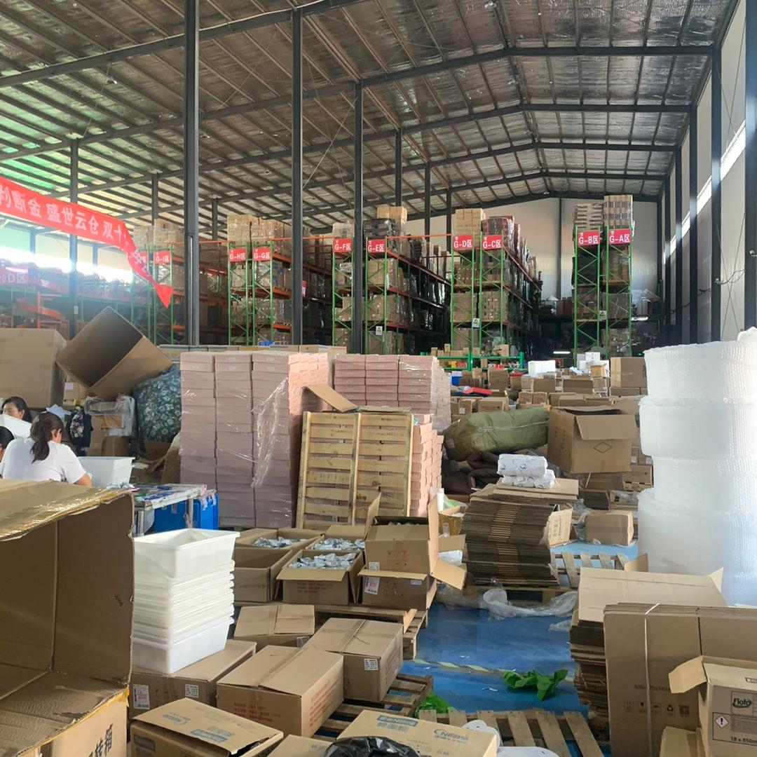 解忧购 东方树叶破价专场