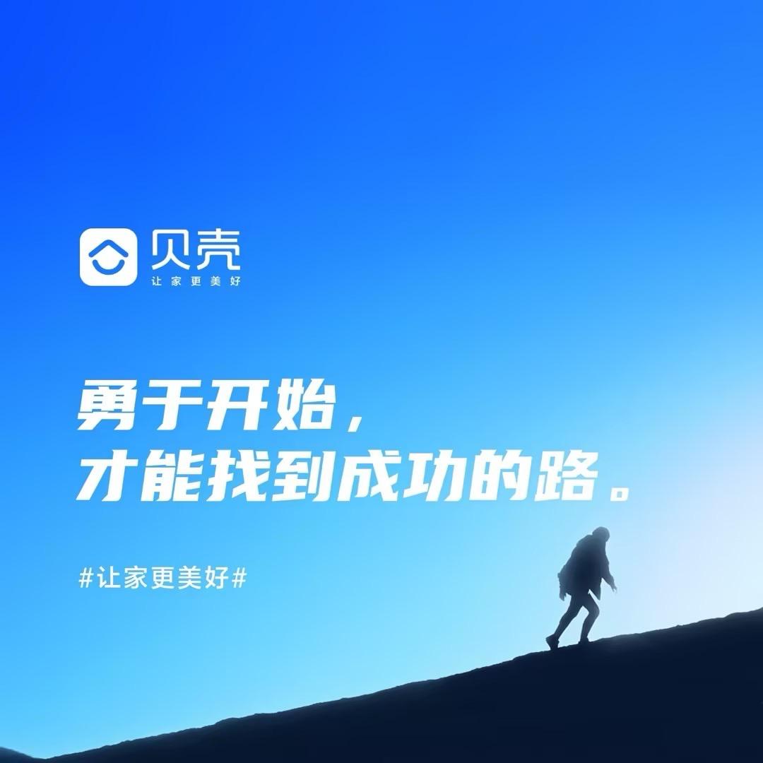 重生之我在海安当中介（乐远）