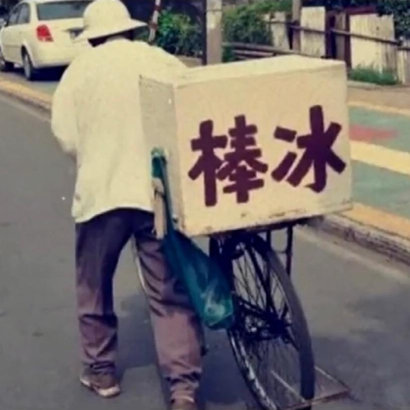 豆包的怀旧小店