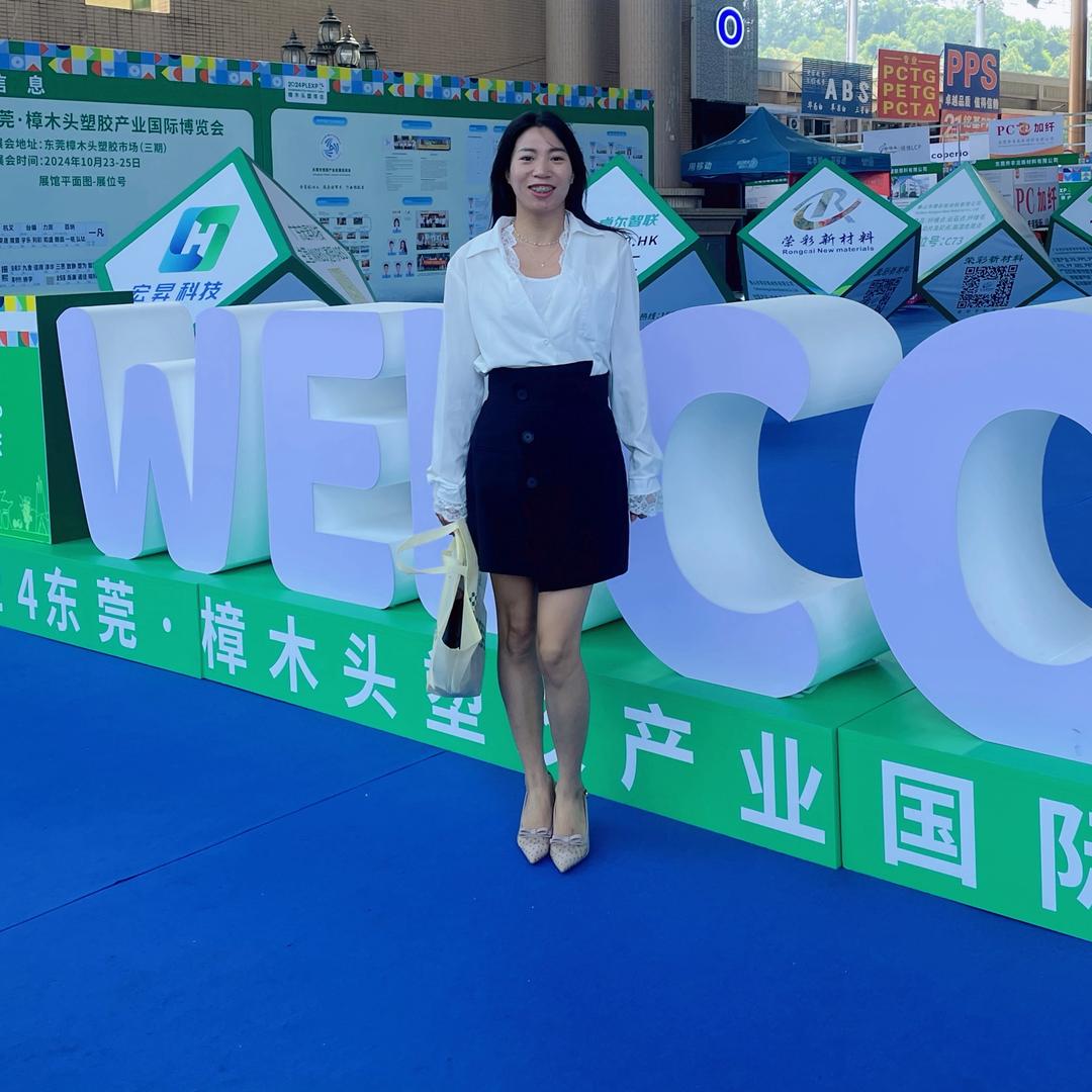 卖塑胶的姑娘