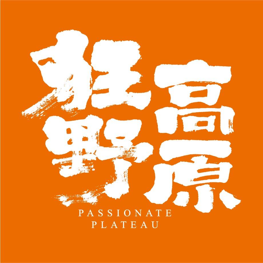 狂野高原精品生鲜