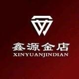 鑫源金店·神韵编织搭配