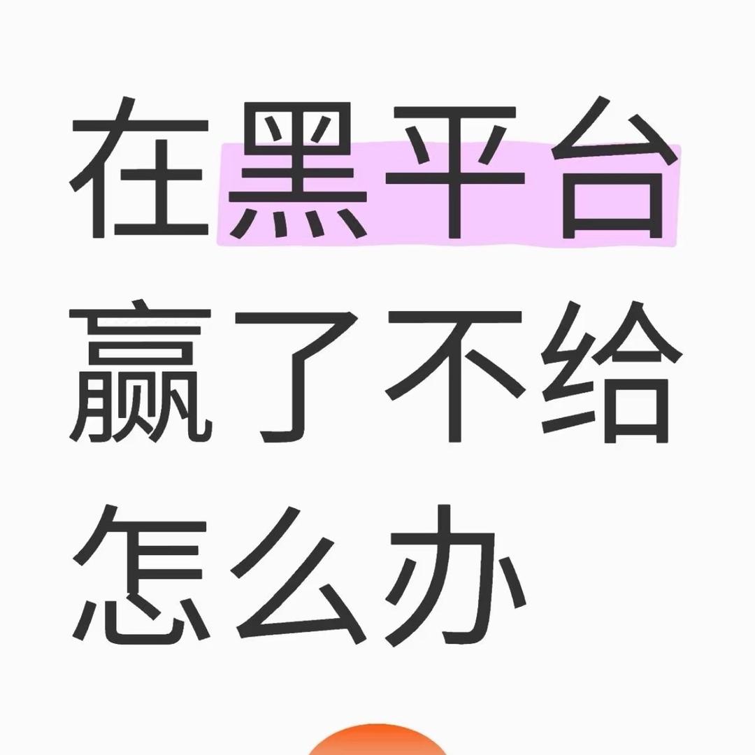 游伴伐。