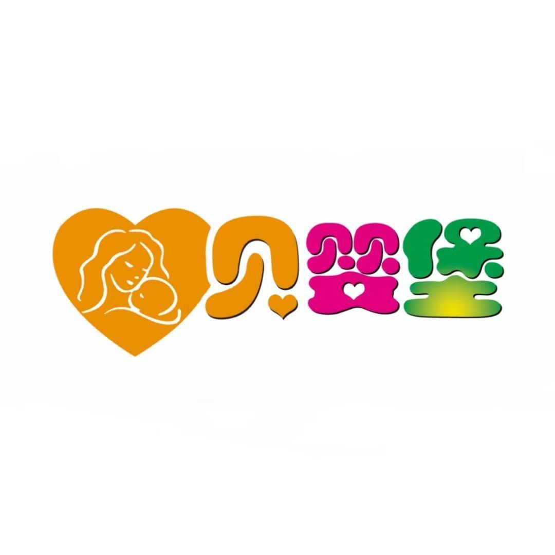 唐县贝婴堡金领冠小蕾