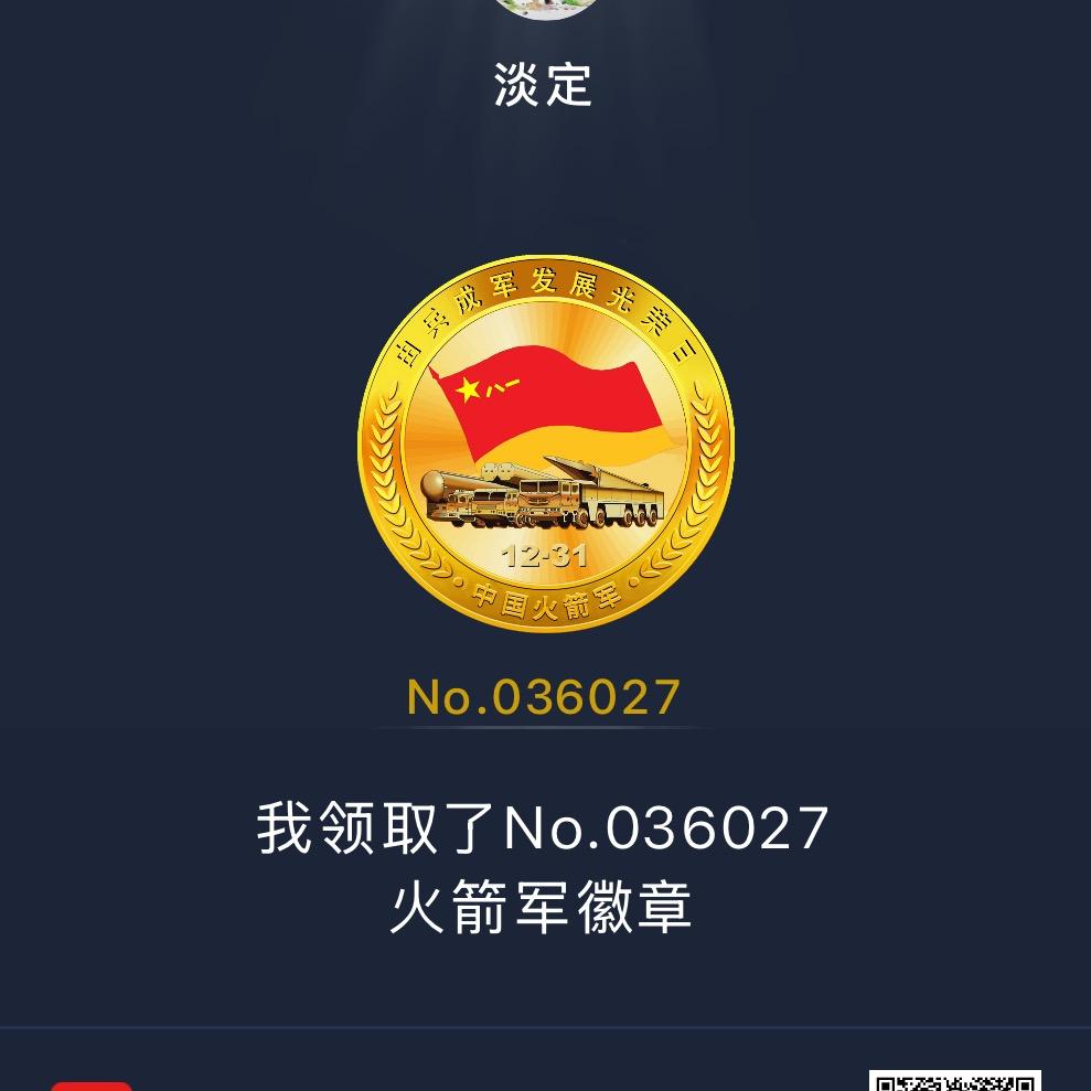 潇洒的转身