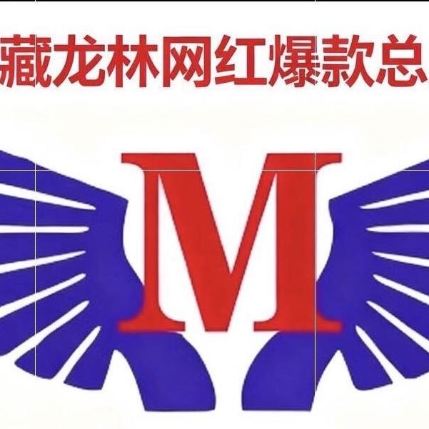 太康濠执百货创意屋