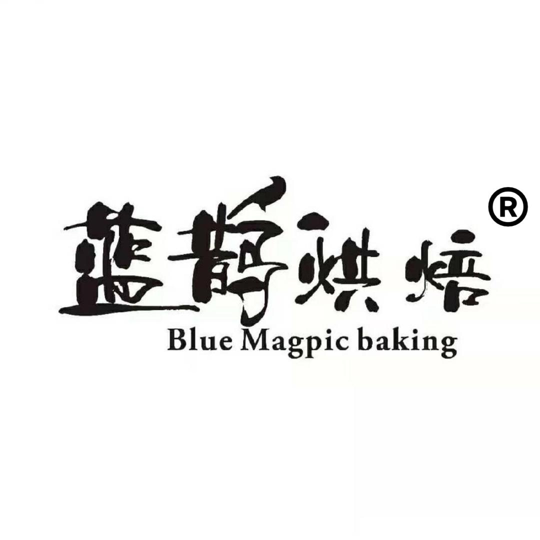 蓝鹊烘焙可食用成品装饰