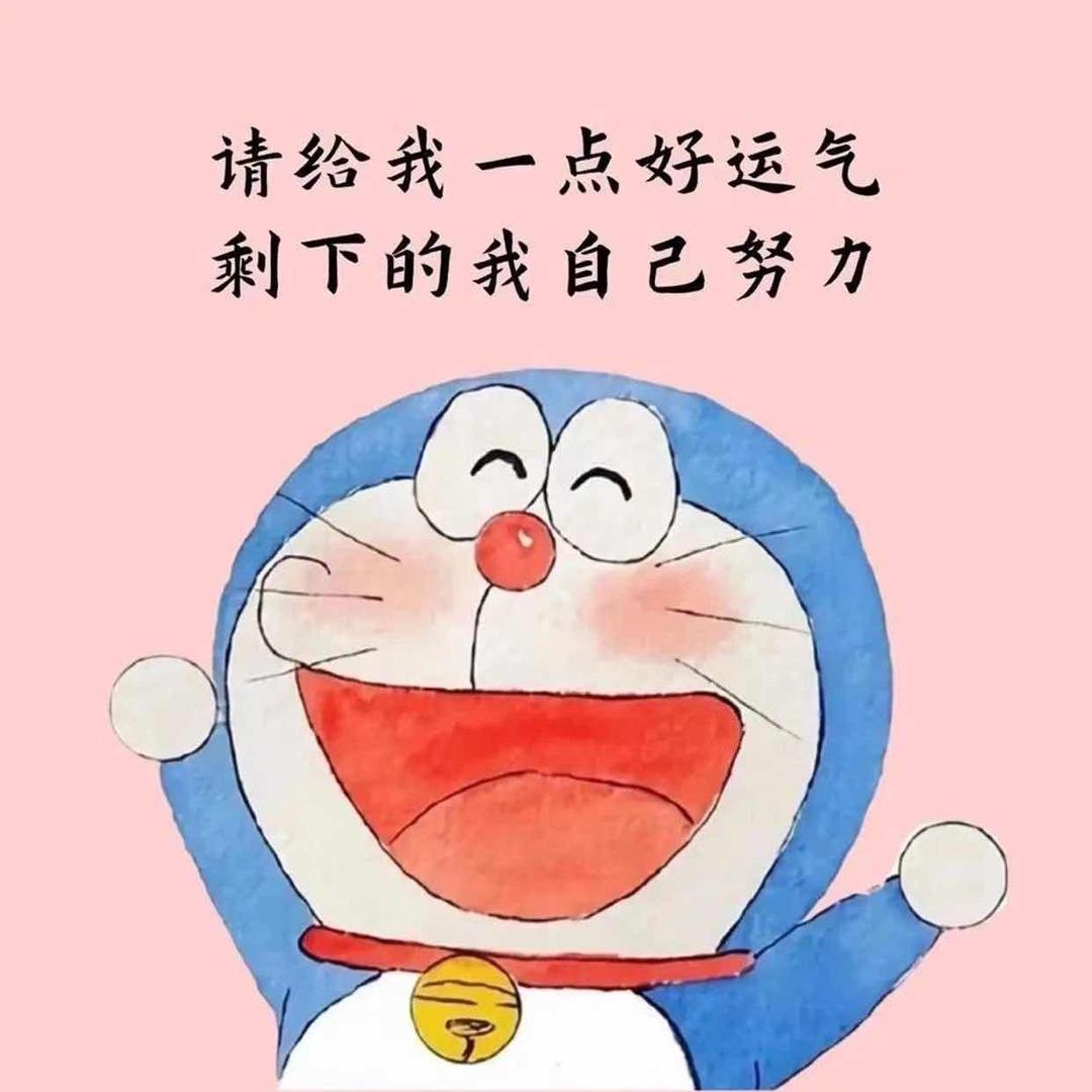 好心晴DIY