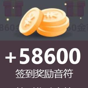 金币赞助918