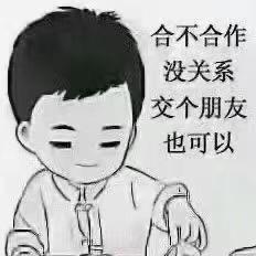 微笑江湖