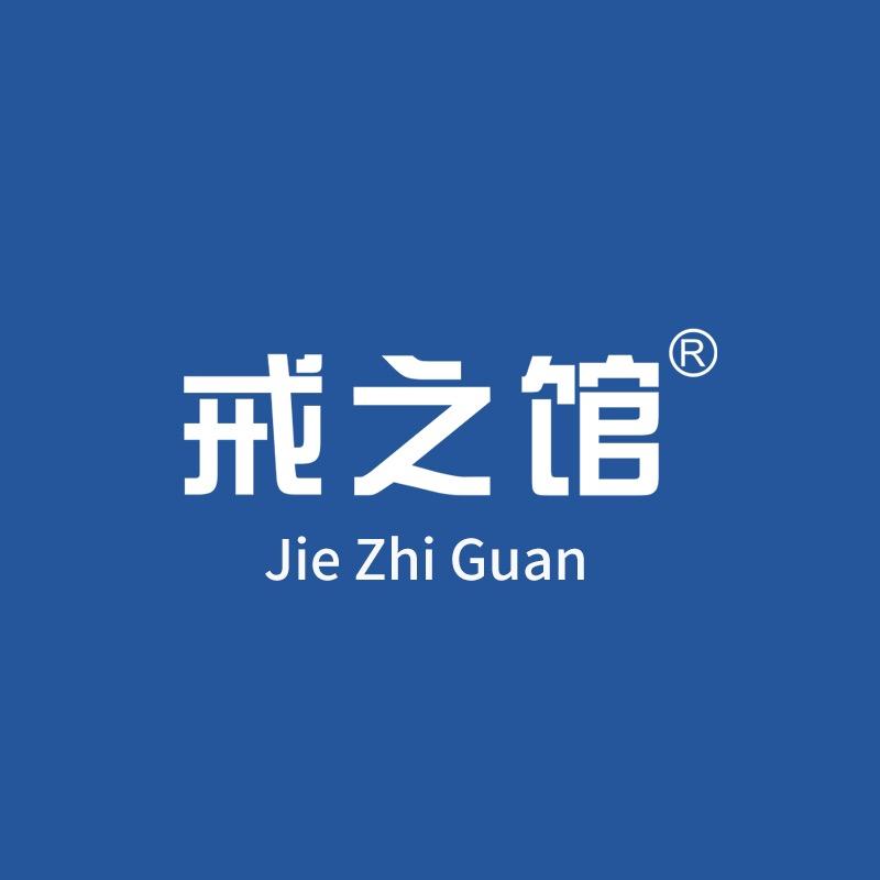 戒之馆儿童防晒直播间