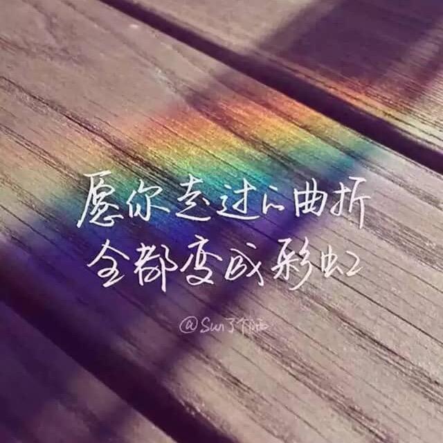 神将