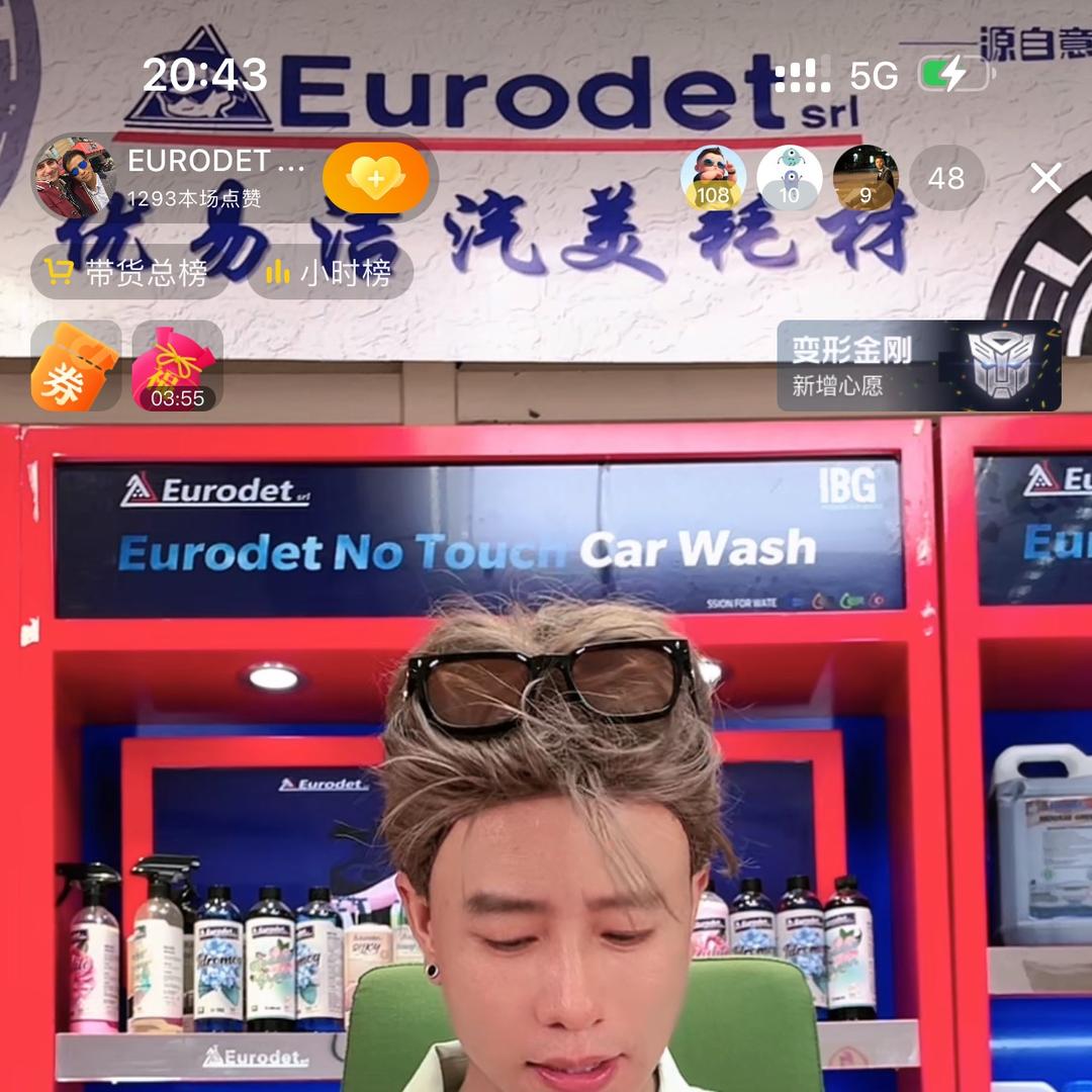 EURODET优易洁汽美耗材
