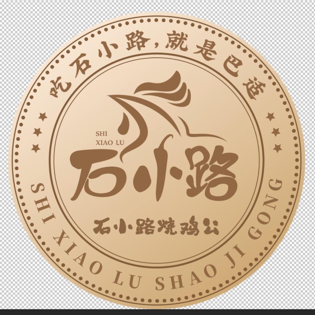 石小路烧鸡公（江都店）