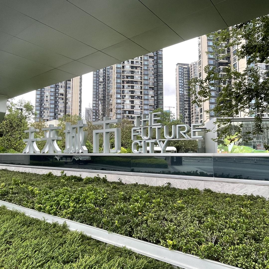 南宁华润置地未来城市森屿