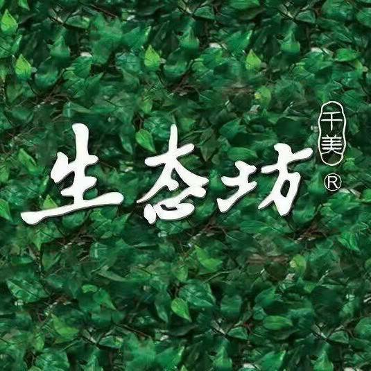 千美生态坊护肤品企业店