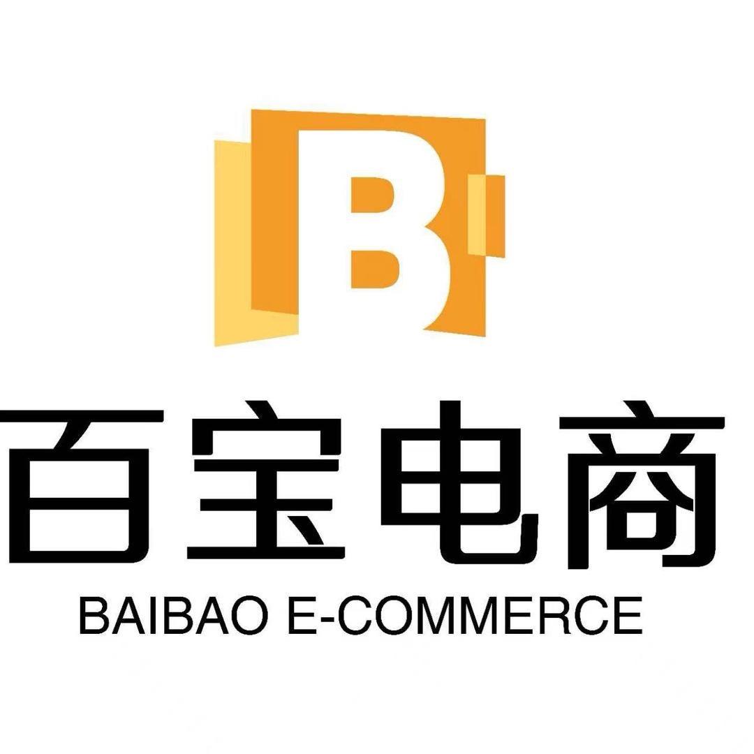 百宝珍多多电商（济南）有限公司