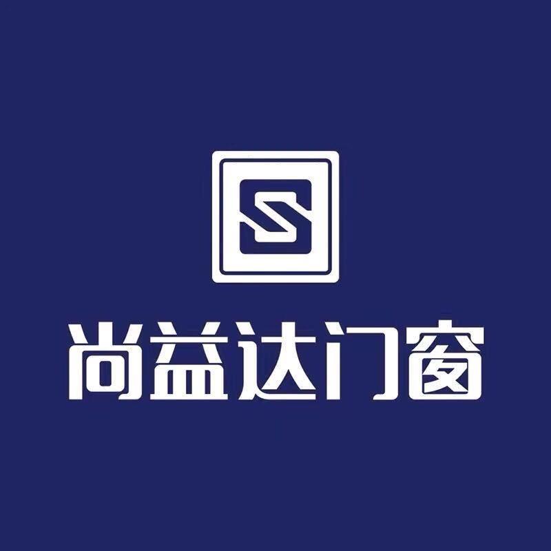 漯河尚益达门窗