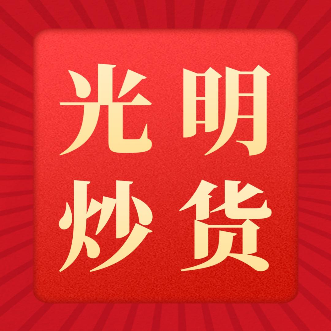 延安刘光明麻花分店