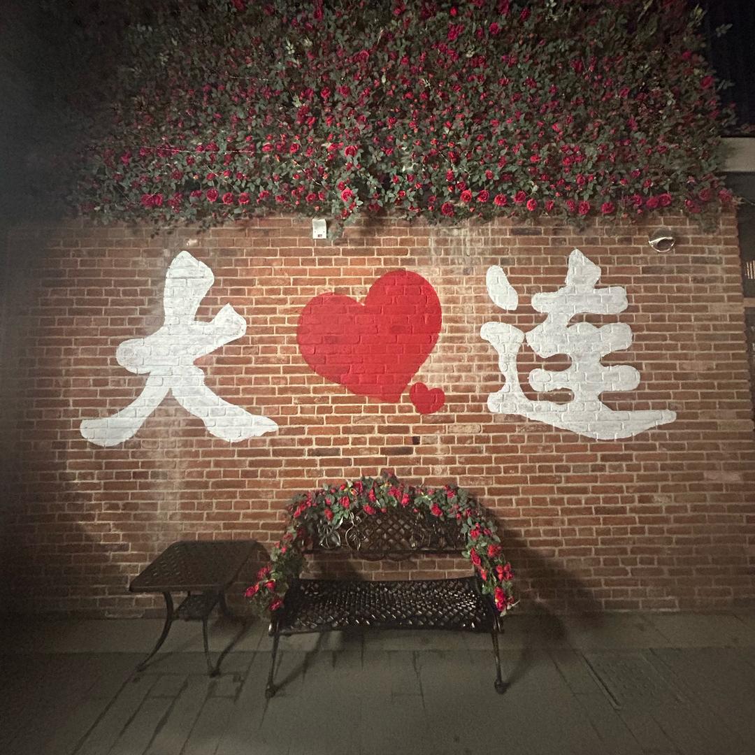 尹三胖的宝藏小店