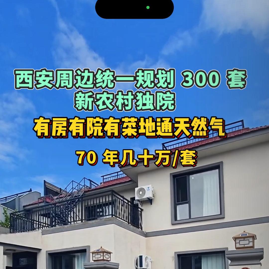 海口龙华悠然居探房信息咨询